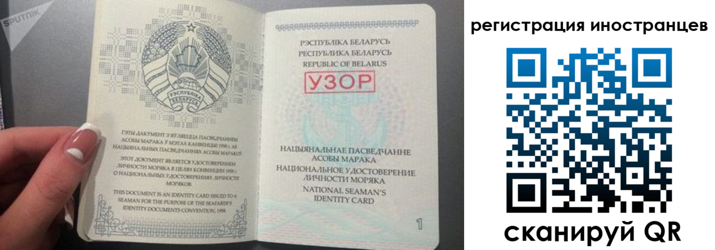 миграционный учет в Волгограде